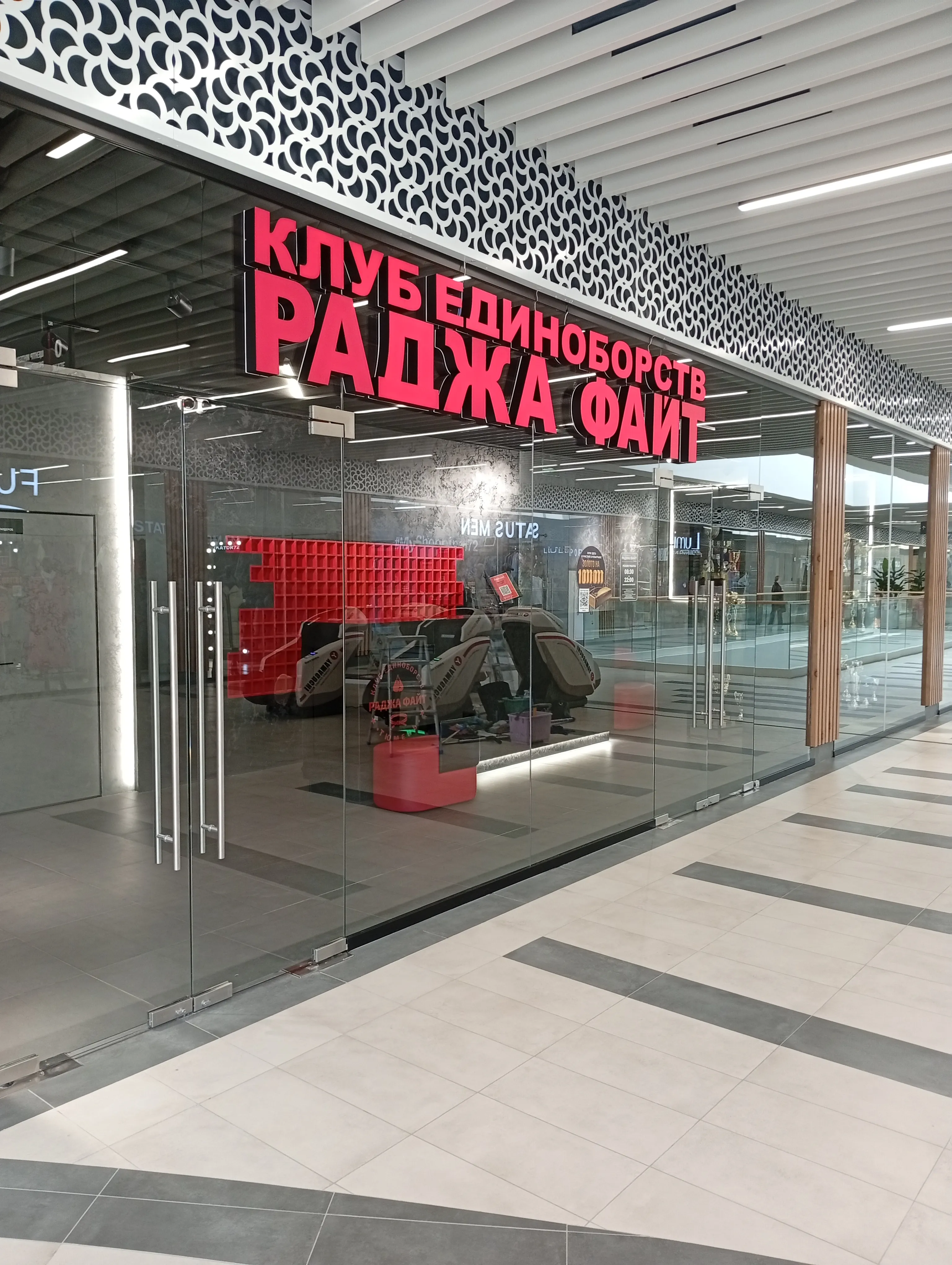 Мойка окон и фасадов