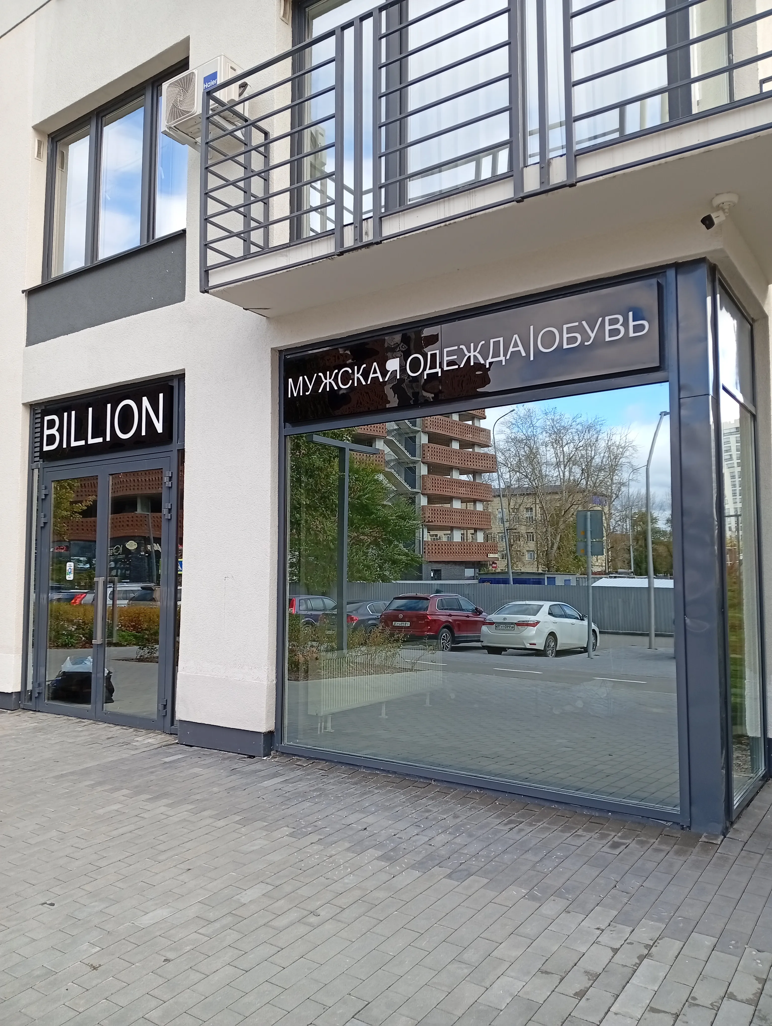 Мойка окон и фасадов